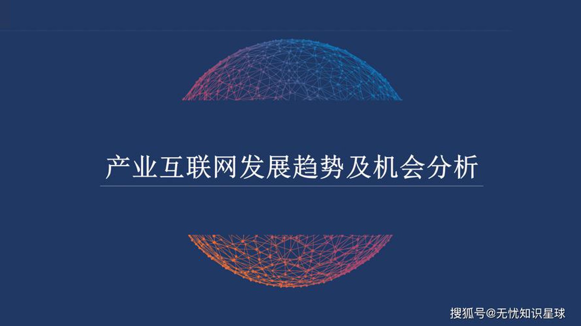 凯泰铭科技